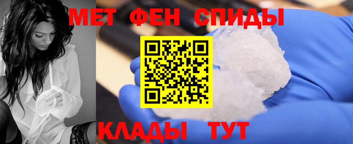 АМФ  Амфетамин Premium  Вход с VPN  Ликино-Дулёво 