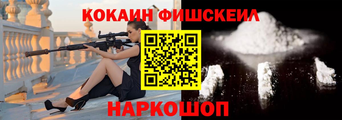Кокаин VHQ Ликино-Дулёво