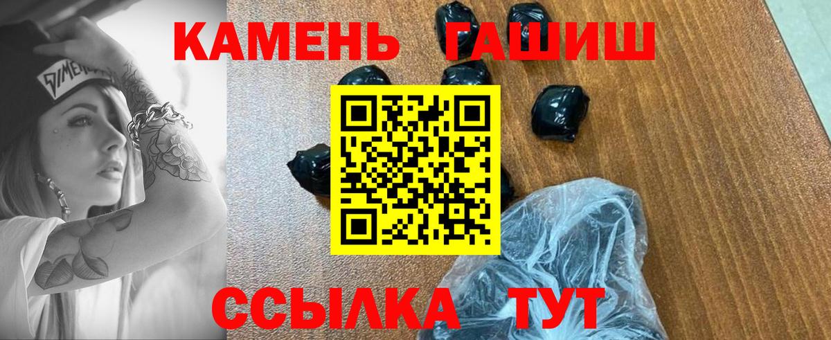 Ликино-Дулёво  Гашиш hashish  Вход с VPN  ГАШ AMNESIA HAZE 