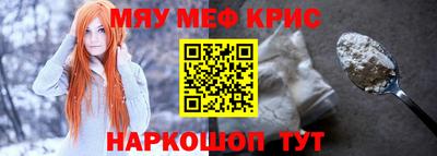 кристаллы Гагарин