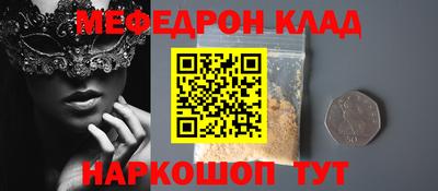 кристаллы Гагарин