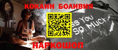 спиды Гай
