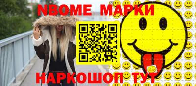 спиды Гай
