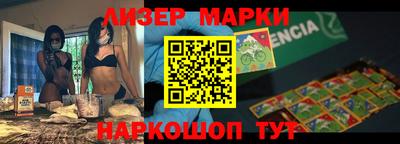 кристаллы Гагарин
