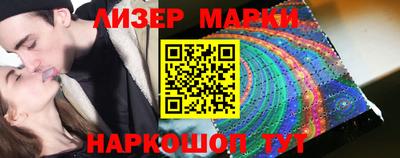 кристаллы Гагарин