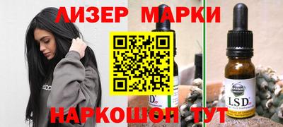 кристаллы Гагарин