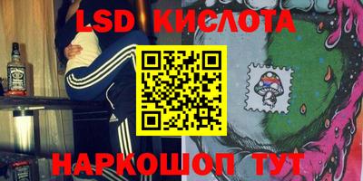 кристаллы Гагарин