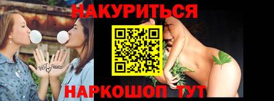 спиды Гай