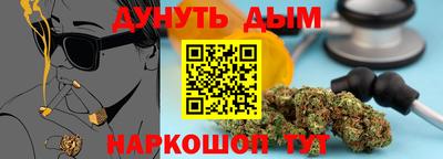 кристаллы Гагарин