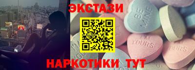 кристаллы Гагарин