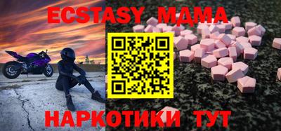 спиды Гай