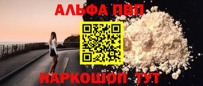 кристаллы Гагарин