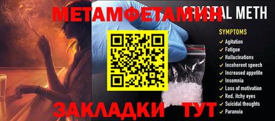 спиды Гай