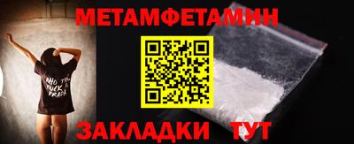 кристаллы Гагарин