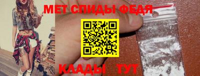 кристаллы Гагарин
