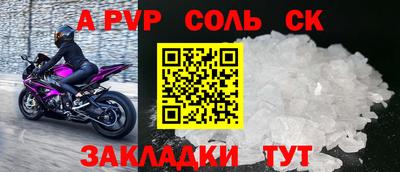 прущие крисы Гатчина
