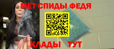 спиды Гай