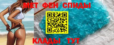 спиды Гай
