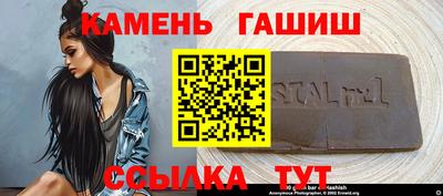 кристаллы Гагарин
