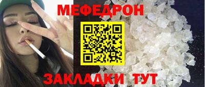 прущие крисы Гатчина