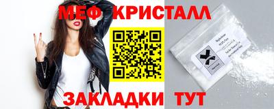 прущие крисы Гатчина