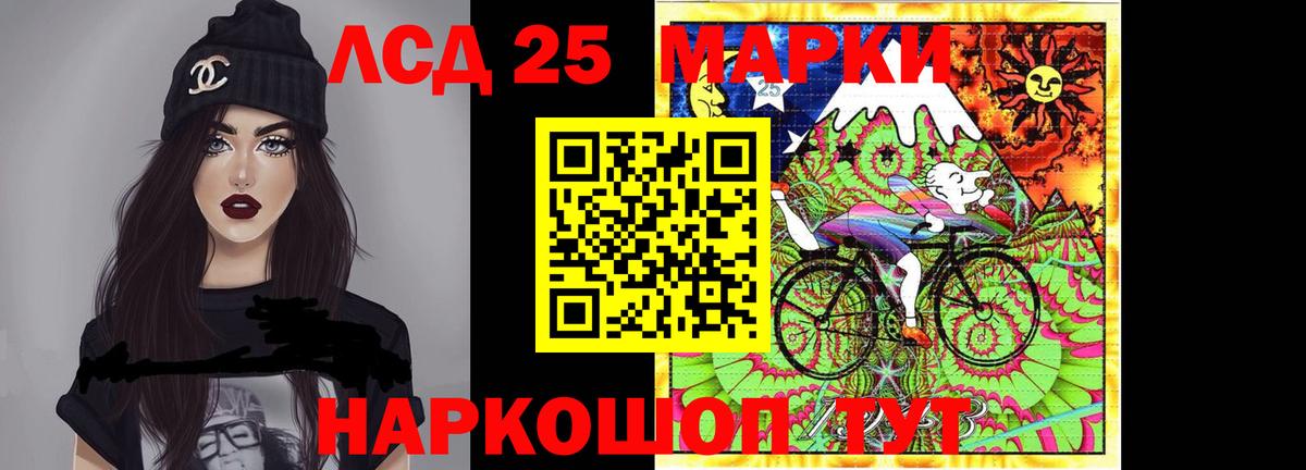 Лсд 25 экстази ecstasy  Лсд 25 экстази кислота  Вход с VPN  Лсд 25 экстази  Ликино-Дулёво 