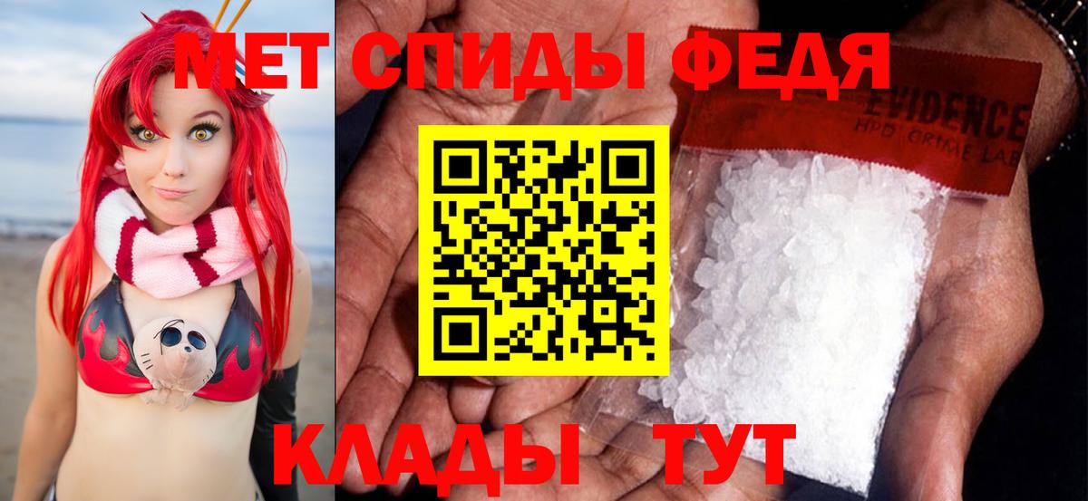 Первитин кристалл Ликино-Дулёво