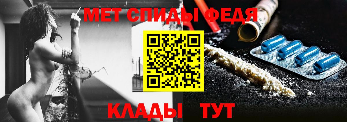 Ликино-Дулёво  МЕТАМФЕТАМИН кристалл  Вход с VPN 