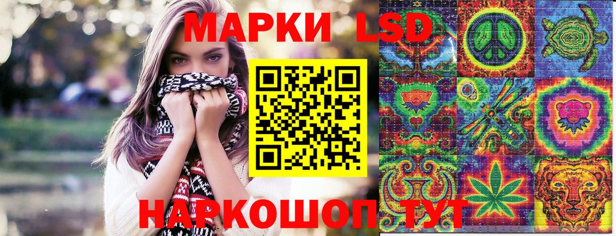 Марки N-bome  Вход с VPN  Ликино-Дулёво  Марки 25I-NBOMe 1,8мг 