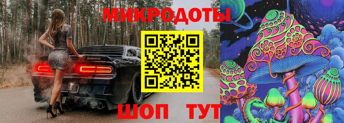 Галлюциногенные грибы GOLDEN TEACHER Ликино-Дулёво
