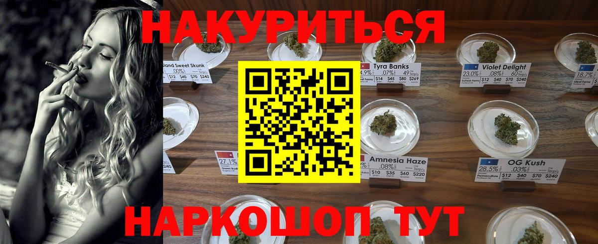 Канабис конопля  Вход с VPN  Марихуана LSD WEED  Ликино-Дулёво  Марихуана конопля 