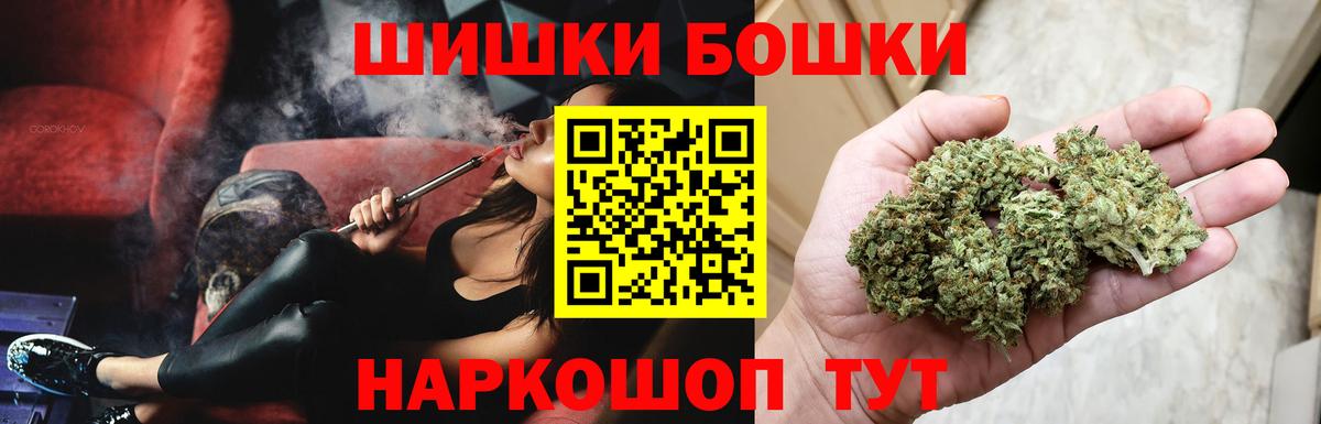 Каннабис Ganja Ликино-Дулёво